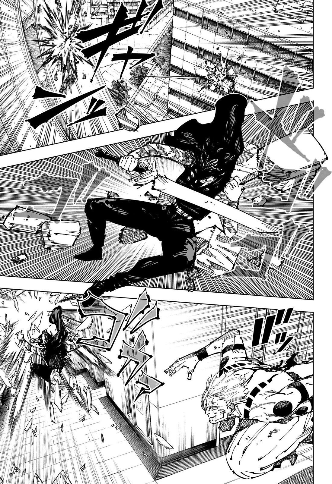 Jujutsu Kaisen Chapter 253 8